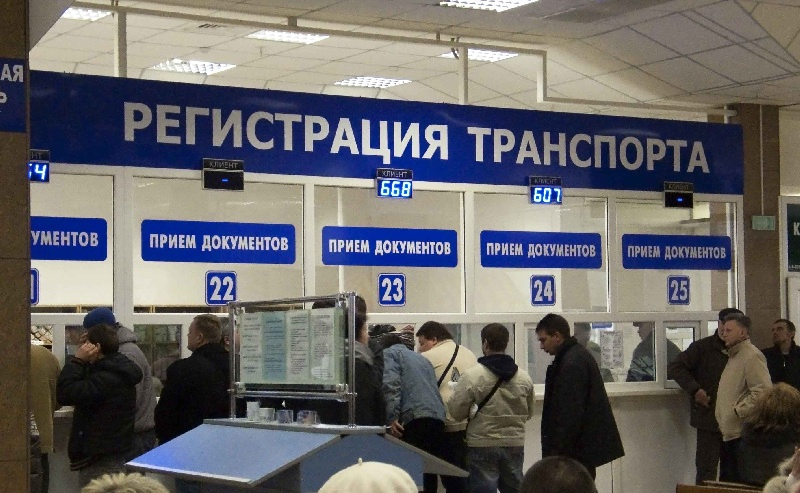Госпошлина за регистрацию автомобиля 2017: виды, порядок расчета и способы оплаты