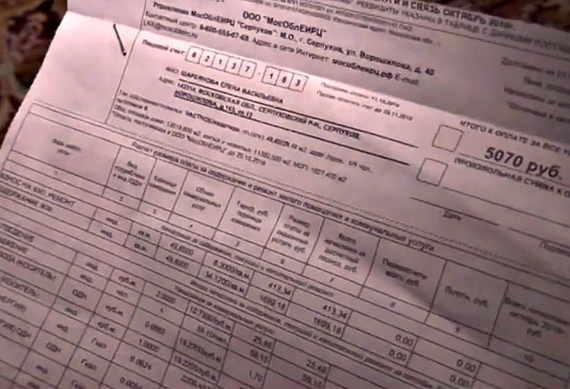 Паспорт болельщика ЧМ-2018: оформить документ можно на официальном сайте и получить в центре выдачи
