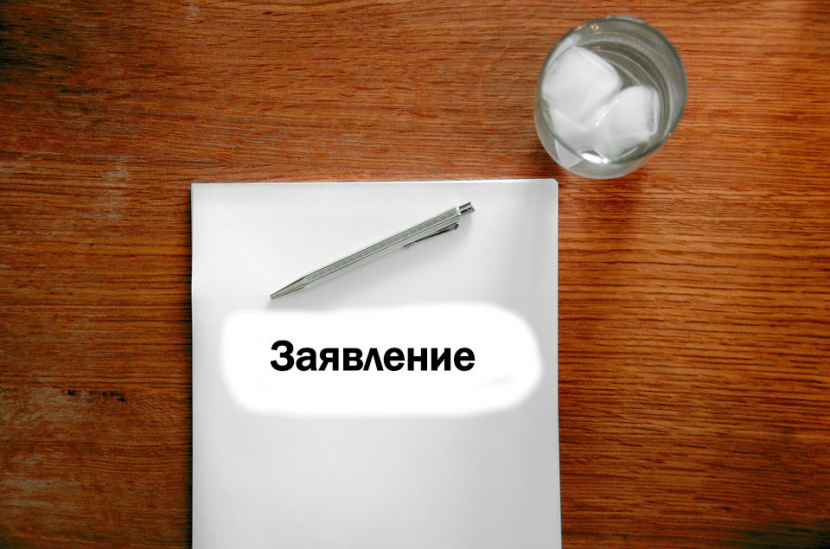 Составляем заявление о приеме на работу - образец 2017 года, пример, бланк