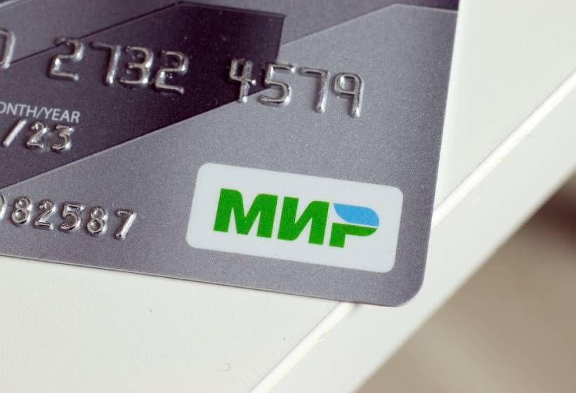 Карта «Мир» для получения пособия по безработице – где и как оформить с доставкой на дом