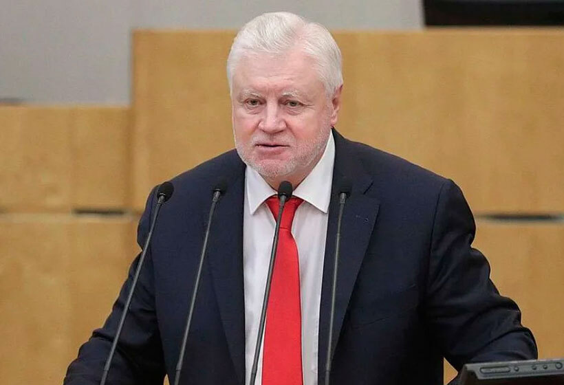 Во сколько нам обходится «Справедливая Россия»?